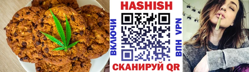 Купить закладки  Дегтярск  Еда ТГК конопля 