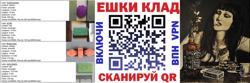 ЭКСТАЗИ 300 mg Дегтярск