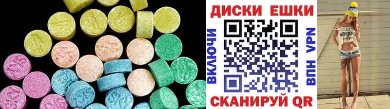 ЭКСТАЗИ MDMA  Купить  Дегтярск 