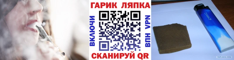 ГАШИШ хэш  Купить закладки  Дегтярск 