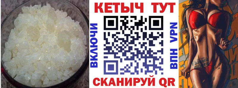 Купить закладки Дегтярск КЕТАМИН ketamine