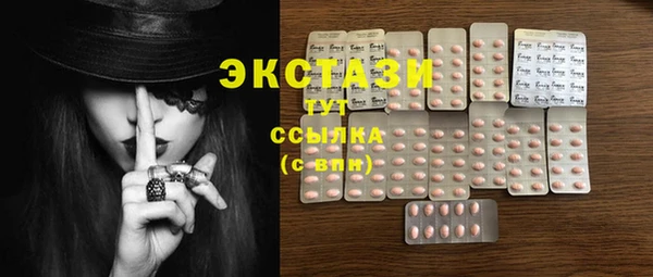 хмурый Красноперекопск
