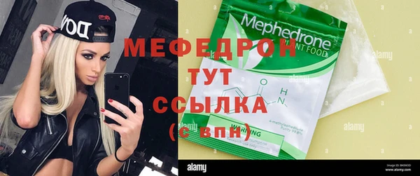 хмурый Красноперекопск