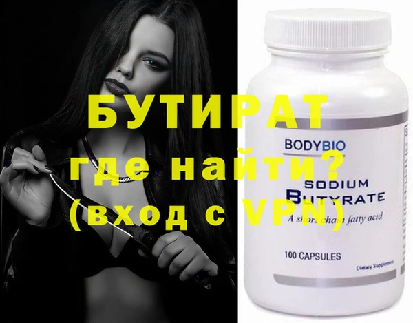 эйфоретик Краснослободск