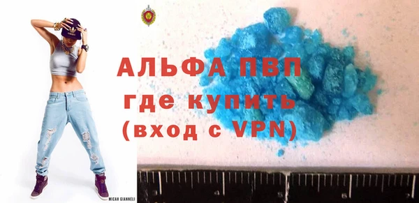 таблы Краснотурьинск