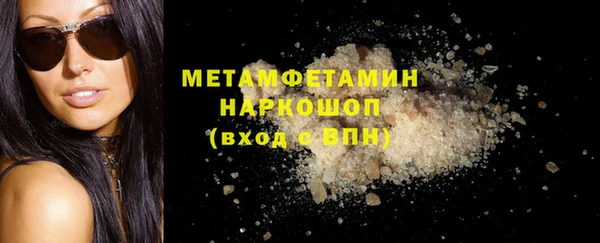 таблы Краснотурьинск