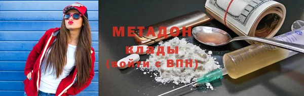 эйфоретик Краснослободск