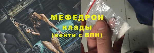 эйфоретик Краснослободск