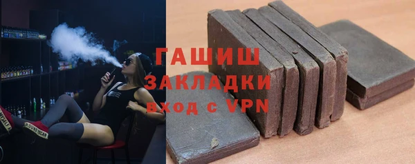 эйфоретик Краснослободск