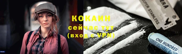 таблы Краснотурьинск