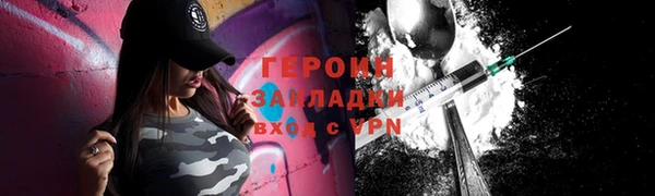 хмурый Красноперекопск