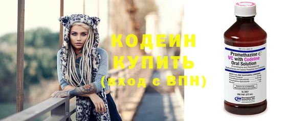 хмурый Красноперекопск