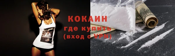 таблы Краснотурьинск
