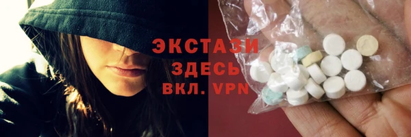 эйфоретик Краснослободск