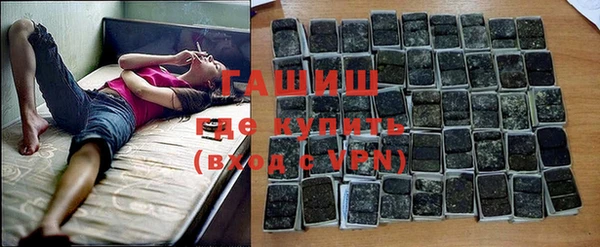 эйфоретик Краснослободск