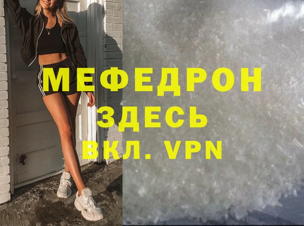 хмурый Красноперекопск