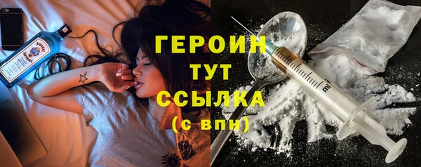 эйфоретик Краснослободск