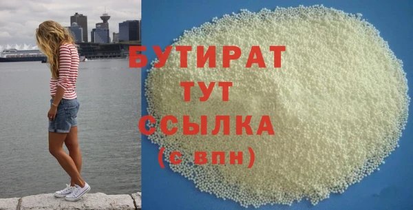 хмурый Красноперекопск