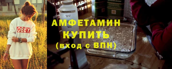 эйфоретик Краснослободск
