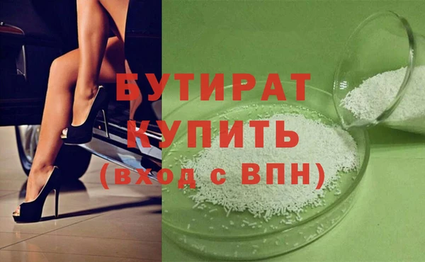 эйфоретик Краснослободск