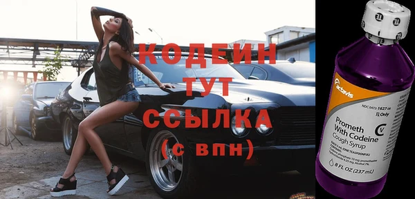 хмурый Красноперекопск