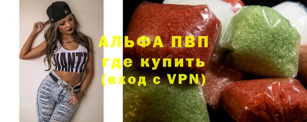 эйфоретик Краснослободск