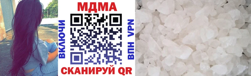 MDMA молли  Купить где  Дегтярск 
