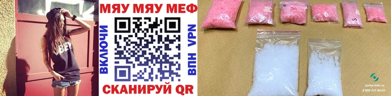 Купить  Дегтярск  МЕФ 4 MMC 