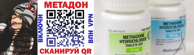 МЕТАДОН мёд  Купить  Дегтярск 