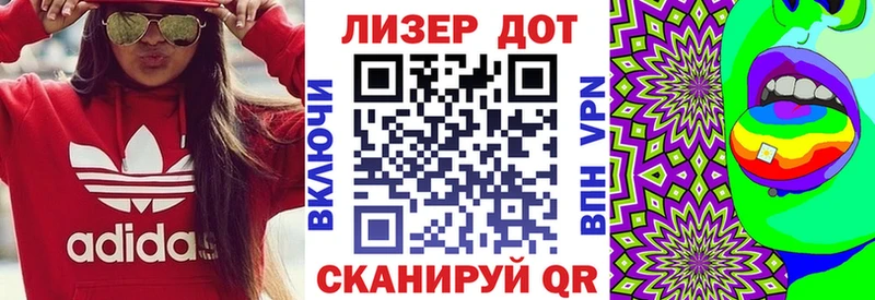 Купить где  Дегтярск  Марки NBOMe 1,8мг 