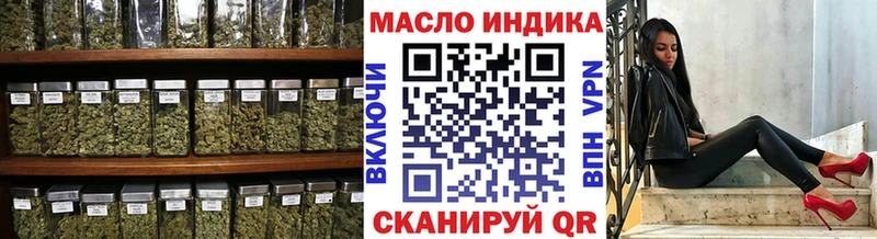 Дистиллят ТГК вейп  Купить закладки  Дегтярск 